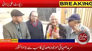 legend intellectual Sarmad sehbai visit chakwal press club|Chakwal Nama