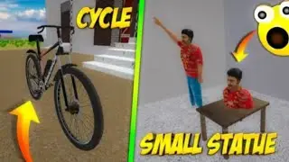 Cycle Added 😻 Nishu Small Statue Added 🤩 Indian Desi Simulator 3DDownload Link 
