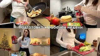 Уютный домашний влог🍵Закупка продуктов🥝🍌Меню на неделю когда ты работаешь🥗