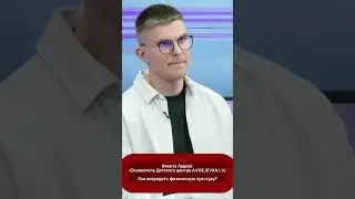🔥 Как возродить спорт в Латвии #shorts