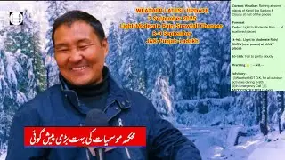 Weather Update With Sonam Lotus | Stay Alert upto 9 Sep 2025 | Moderate Rainfall☔J&K-Punjab-Ladakh.