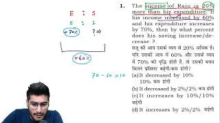 1.The income of Raju is 20%more than his expenditure. Ifhis income increased by 60%and his