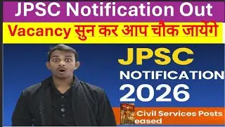 JPSC Notification 🔔 Out #trending #history#viral  #discovery #currentaffairs #ias #upsc #ias 