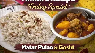 Friday Special ✨🌙 | White Matar pulao Gosht Friday Special Recipe 👩🏻&zwj;🍳 |@Cookingwithshanaaz 