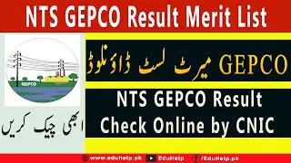 NTS GEPCO Result 2022