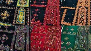 Balochi kurta design. New balochi doch. balochi kurta. Afghani dress. balochi dress. #kurta #dress