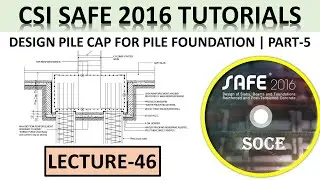 УЧЕБНЫЕ ПОСОБИЯ CSI SAFE 2016 | ПРОЕКТИРОВАНИЕ РОСТКОВОГО ГОЛОВКИ ДЛЯ СВАЙНОГО ФУНДАМЕНТА В CSI SAFE 2016 | ЧАСТЬ 5