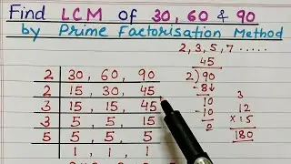 Find The LCM of 30, 60, & 90 by Prime Factorisation || LCM kaise nikale || Least common multiple