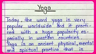 Yoga essay in english for students || Essay on yoga