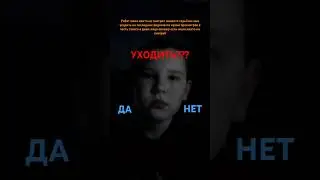 скорее возможно это последнее видео!