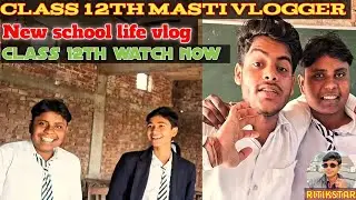 School life funny vlogger || hamare class ka funny vlogger || @RITIKSTAR 