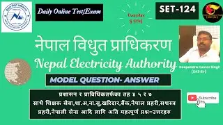 Senior Meter Reader//Meter Reading Supervisor // Level 3,4,5,7 // NEA MODEL || dks sir