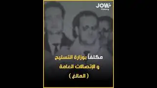 عبد الحفيظ بوصوف مؤسس المخابرات الجزائرية وواحد من بين أهم رجالات ثورة نوفمبر