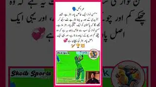 Umar Akmal Today🥎🔥💯✔️#umarakmal #kamranakmal #headlines #cricketteam #cricketlover #breakingnews