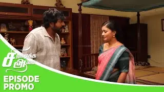 Siragadikka Aasai | Episode Promo | 12th January 2026