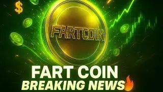 ПОСЛЕДНИЕ НОВОСТИ FART COIN 🔥 | НОВОЕ ОБНОВЛЕНИЕ FARTCOIN | ПРОГНОЗ ЦЕНЫ КРИПТОВАЛЮТЫ FARTCOIN 📈