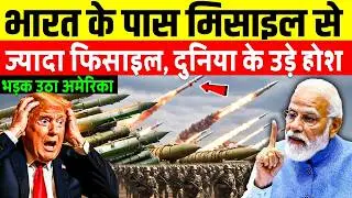 India&rsquo;s Fissile Capability Alters Regional Power Equation | Ankit Awasthi Sir