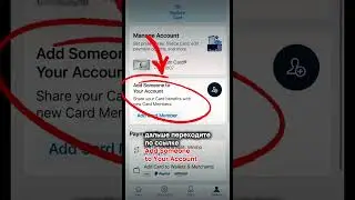 Как получить доп-карту бесплатно, хотя Amex пишет, что это стоит $195