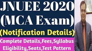 JNUEE 2020 | JNU MCA 2020 | JNU MCA Entrance Exam 2020-21 | JNU Admission 2020-21 | JNU NTA 2020
