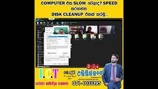 How to Clean Up C Drive | computer hard disk cleanup