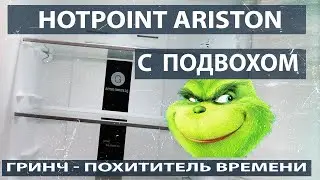 Hotpoint Ariston refrigerator repair with a catch.