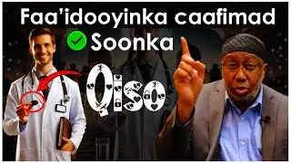 Faa&rsquo;idooyinka Caafimaad ee soonka iyo Qiso cajiib ah sheekh Xasan jaamici