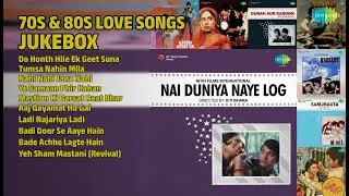 70s-80s के सुनहरे गाने | Mukesh Songs | Do Honth Hile Ek Geet Suna | Tumsa Nahin Mila