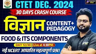 CTET Science Paper 2 Marathon | CTET Science Paper 2 PYQ | CTET Science By Kuldeep Sir | CTET