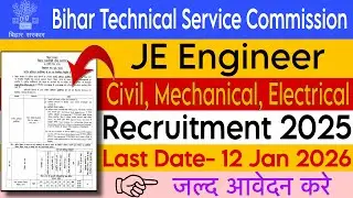 BTSC Junior Engineer Recruitment 2025 &ndash; Apply Online | Civil, Mechanical & Electrical | #recruitment