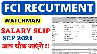 FCI Watchman Salary Slip September 2021 || DA, HRA, FESTIVE ADVANCE, ALLOWANCE do you get so much???
