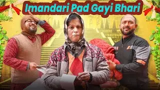 Imaandaari Padh Gayi Bhari || ईमानदारी पढ़ गयी भारी || Nazarbattu shorts