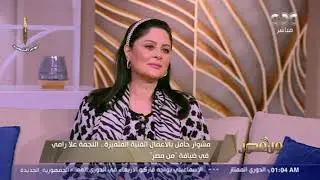 علا رامي تستعيد أجمل الذكريات مع الراحلين ممدوح عبد العليم ونور الشريف في فيلم 