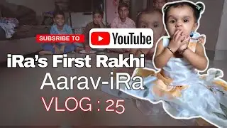 “Ira’s First Rakhi Celebration 🎁 | Raksha Bandhan Special 2025 | Brother-Sister Bond”