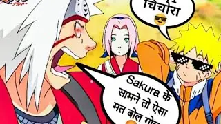 Naruto vs Jiraiya: Chichore Baba ki Masti! 😂 | Best Funny Moments Hindi Dub