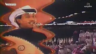 من أرشيف قناة ذكريات | أغنية 