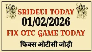 SRIDEVI DAY MATKA TODAY 01/02/2026 SRIDEVI SATTA MATKA RESULT TODAY SRIDEVI CHART SRIDEVI FREE GAME 