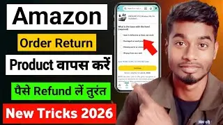 Amazon Product Return Kaise Kare | amazon order paisa refund kaise milega | return product amazon