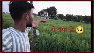 Bore well ka pani 💦