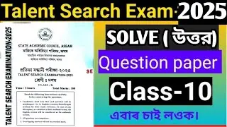 Talent Search Exam class 10 question paper solve // Talent Search Exam 2025 class 10 solve paper //