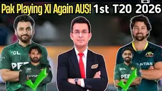 Pakistan Playing XI Against Australia | 1st T20 Match 2026 | Pak vs Aus