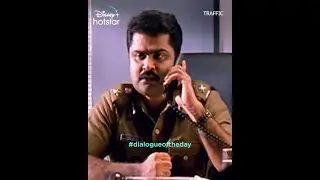 നിങ്ങളുടെ ഒരൊറ്റ yes ചരിത്രമാകും! #DialogueOfTheDay