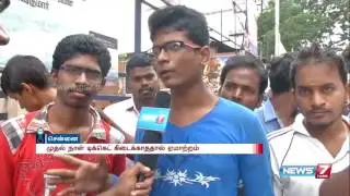 'Kabali' tickets sold out within hours , fans disappointed | News7 Tamil