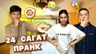 ДИМАШ ПЕН ЖАНЕЛЬГЕ ЖЕСТКИЙ ПРАНК😱🔥 | @kayratovna055 @ZappyCup
