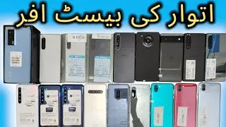 Xperia 5 mark 4 Official pta, Xperia 1 mark 3, Xperia 5 mark 3, Aquos R7,  Aquos R5G, LG V60, R2, R3