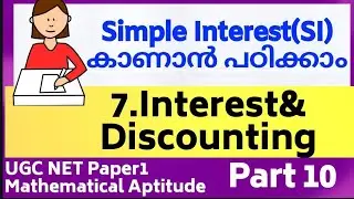 Simple Interest|Interest&discounting|Mathematical reasoning&aptitude-Part 10|Ugc net malayalam