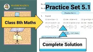 Practice Set 5.1 | Class 8 Maths | Chapter 5. Expansion formulae 