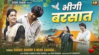 Adivasi New Song 2025 | भीगी बरसात | bhigi Barshat | Sushil damor | Neha Garwal