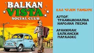 Kad Čujem Tambure -- Kakav do Sada Niste Čuli --  Latino/Salsa Obrada-Aranžman