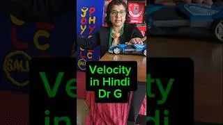 28 #Velocity #Hindi #newtonssecondlawofmotion #joyfulphysics #drgunjanraizada #age9&10 #science JSK