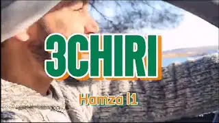 Hamza L1- 3xiri (official clip video) prod by #ramoon